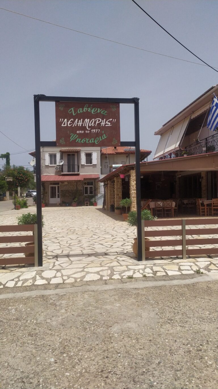 εξωτερικός χώρος